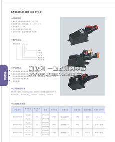河北邢臺(tái)船用電纜電工防爆插接裝置BOX 16與2015款船用防爆暖風(fēng)機(jī)廠(chǎng)家信息解析