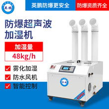 工業(yè)安全與環(huán)境控制 從防爆恒溫恒濕柜到船用防爆暖風(fēng)機(jī)的專(zhuān)業(yè)解析