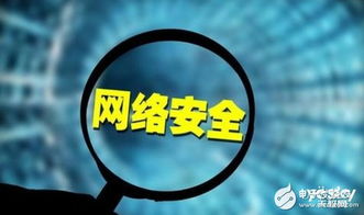 首都網(wǎng)絡(luò)安全日 共建安全網(wǎng)絡(luò)，共享智慧生活
